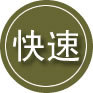 昌黎24小时道路救援