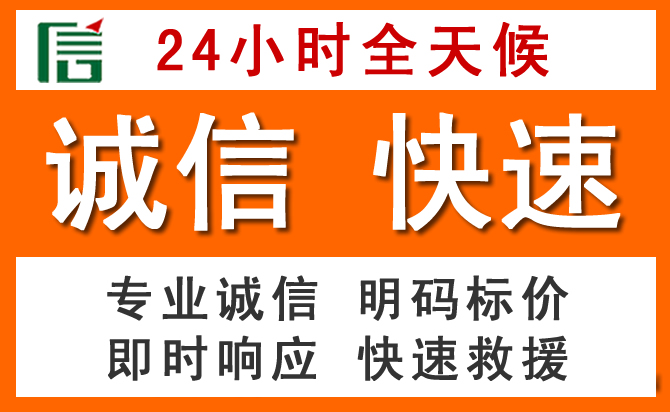 如何制定合理价格策略缓解昌黎道路救援售后压力